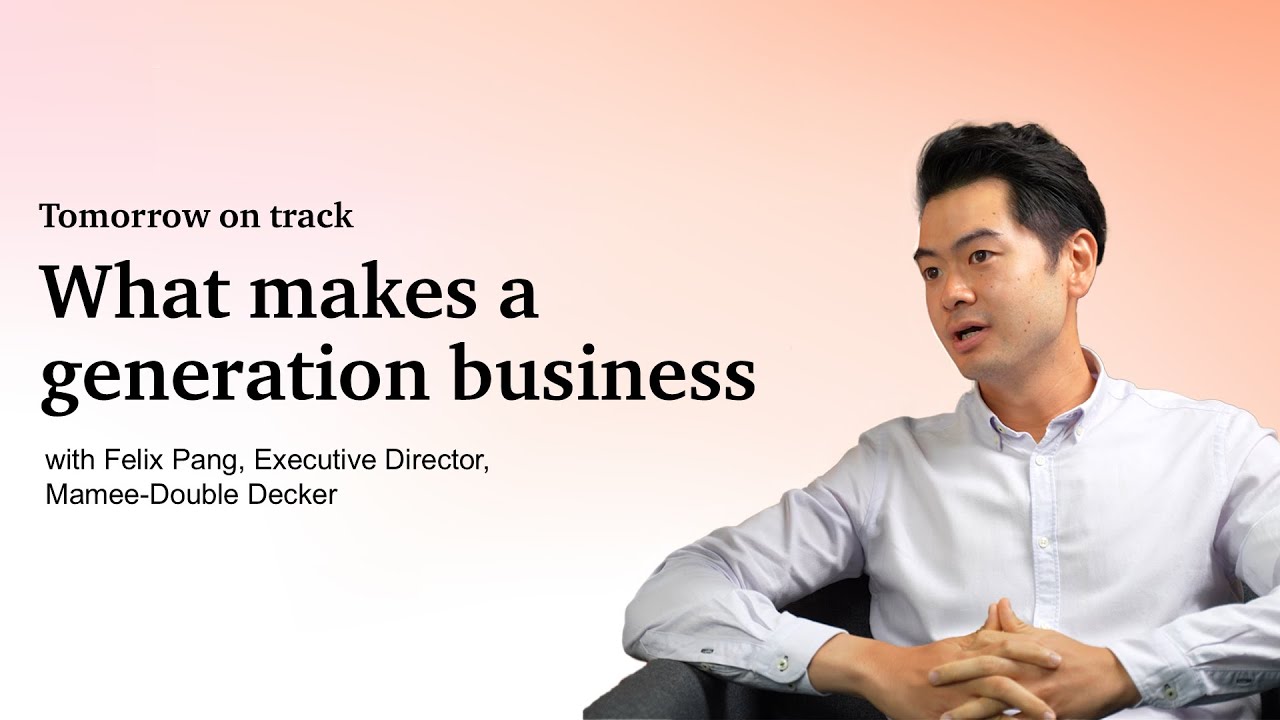 What makes a generation business?