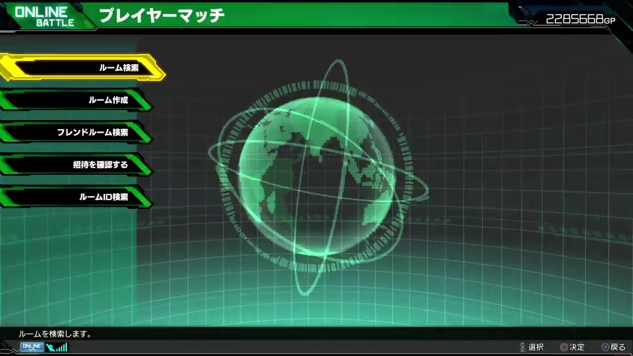 EXVS　ちょっとマキオン怠慢配信