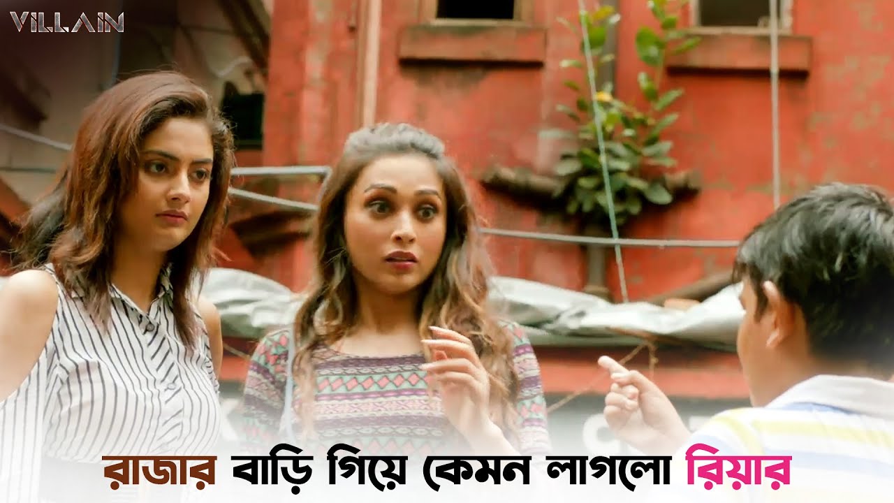 রাজা দাদা কে নিয়ে কোনো কথা হবেনা |Villain (ভিলেন) | Ankush | Mimi | Rittika | Baba Yadav | SVF Ekush