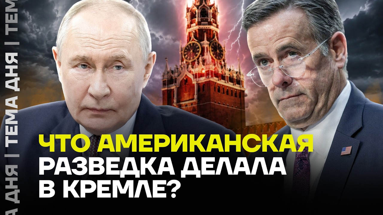 ЦРУ узнало о мобилизации в России. Что будет дальше?