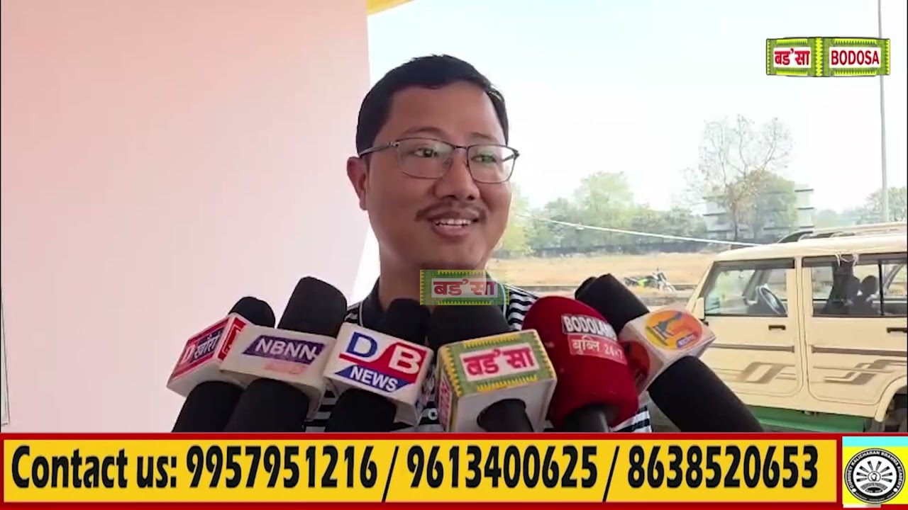 APSC आन्जादआव उथ्रिसारनाय  कक्राझार जिल्लानि दतमा बंसिगाव गामिनि मुसुखा ब्रह्म।