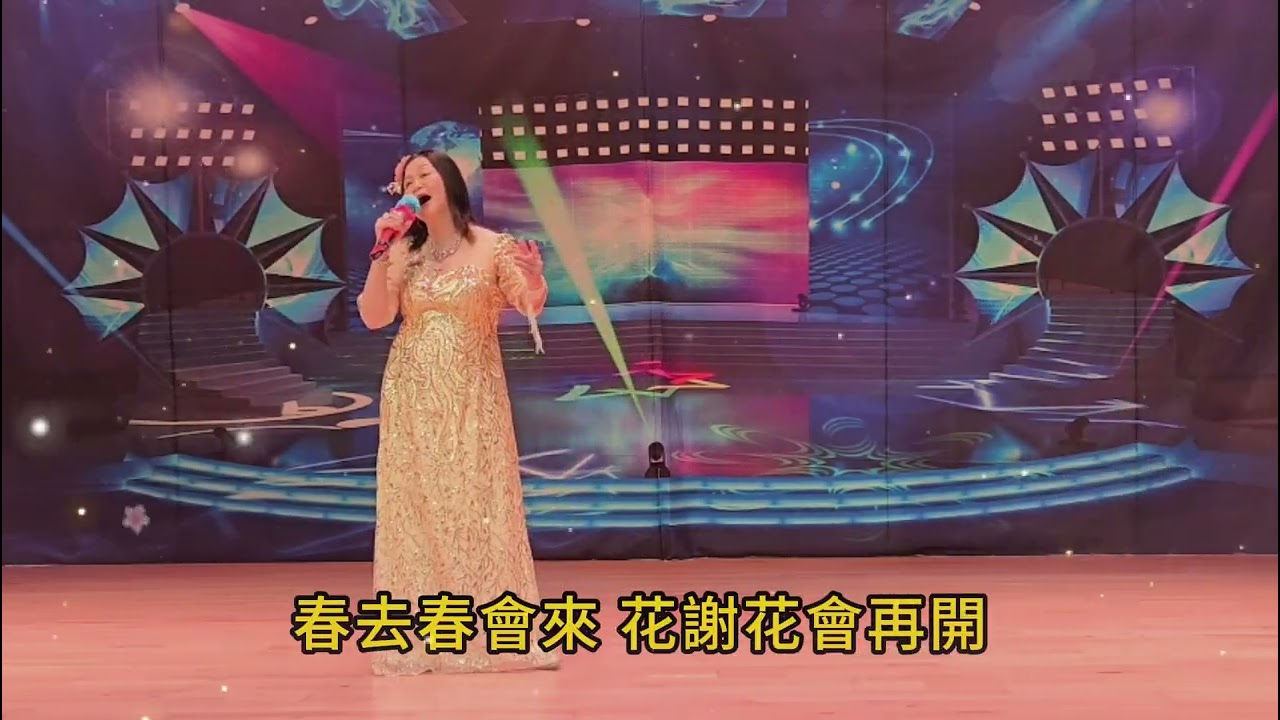 🌻花心🌻 演唱:王鳳 ALlCE  鰂魚涌會堂16/10/25年