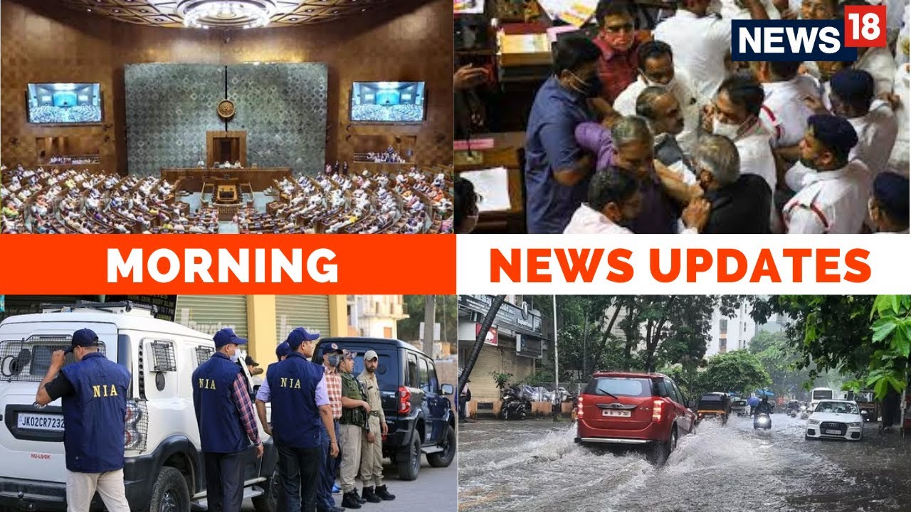 Monsoon Session Of Parliament 2023 | Karnataka Assembly News | Karnataka ISIS Module Busted | News18