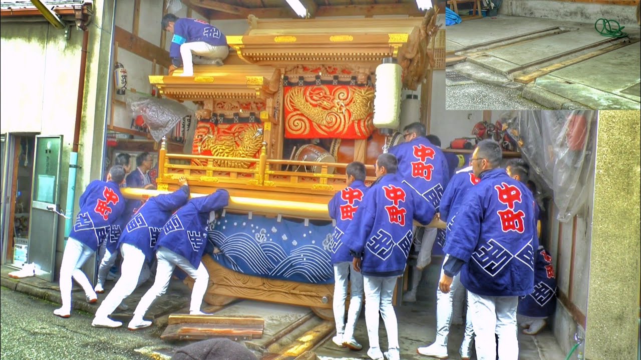 珍しい 横入れスライド格納 2015.3.08 西宮市 名塩中之町 だんじり 大改修入魂式 お披露目曳行