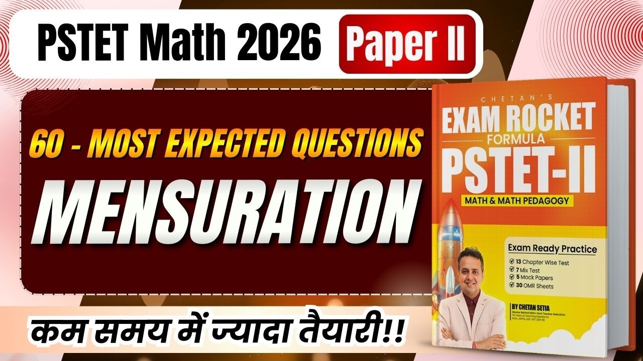 Full Test-2 || Mensuration 2D & 3D || PSTET Maths 2026 | Paper 2 | Chetan Setia