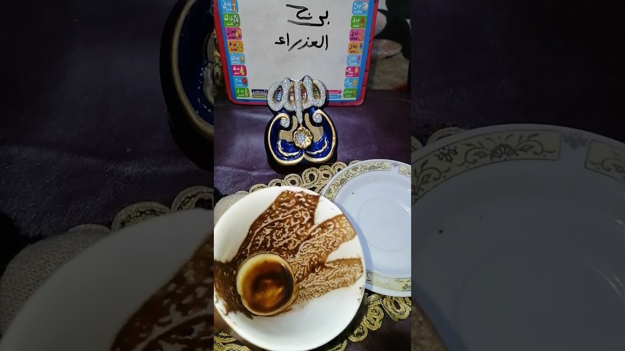 برج العذراء بيحبك  عارف   نقطة ضعفه انت يتمنى ان يكون في عوده.  القراءه بتاريخ   /31 / يناير 2025 👉👉