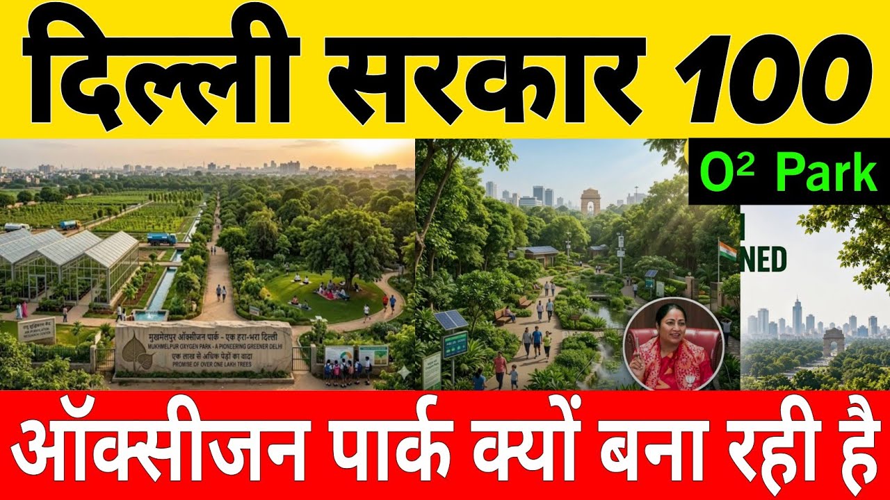 Why is delhi govt planning to build 100 Namo Oxygen Park In All over Delhi 