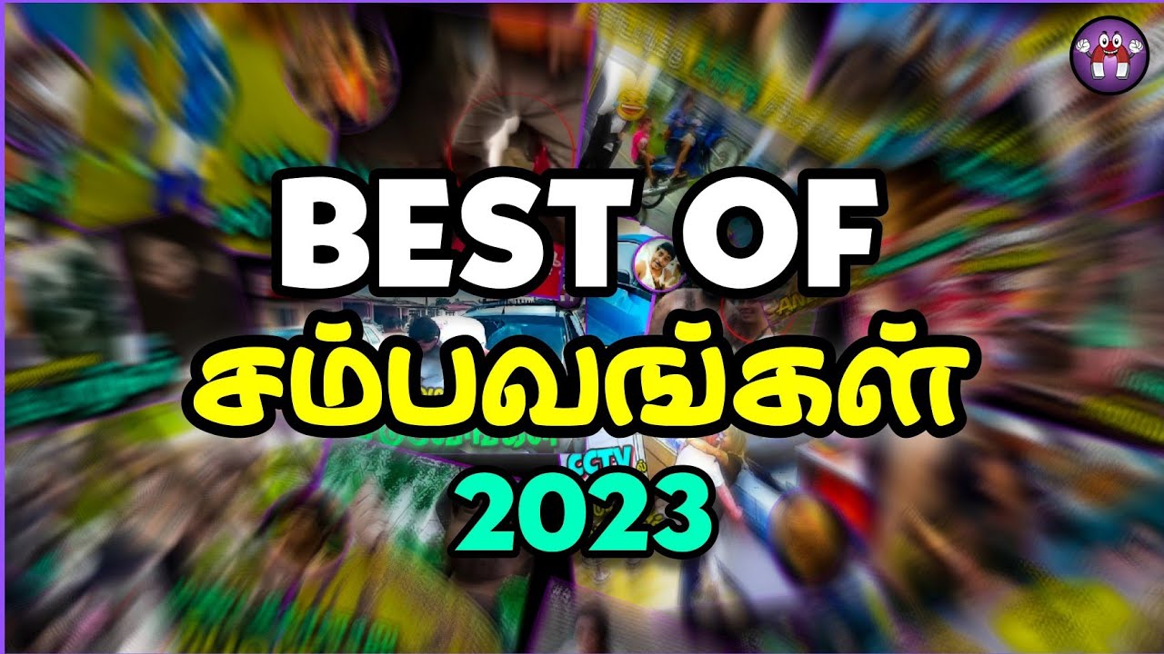 BEST OF சம்பவங்கள் 2023 | The Magnet Family 2.0