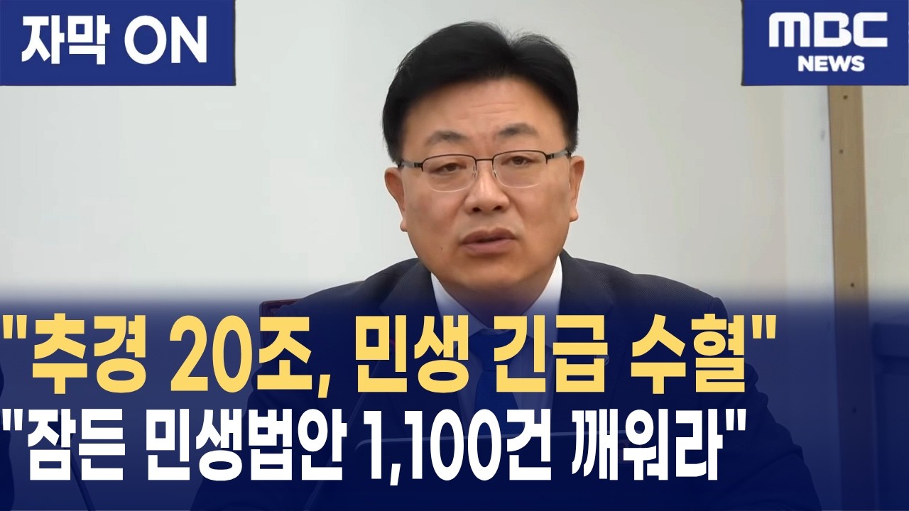 [자막]