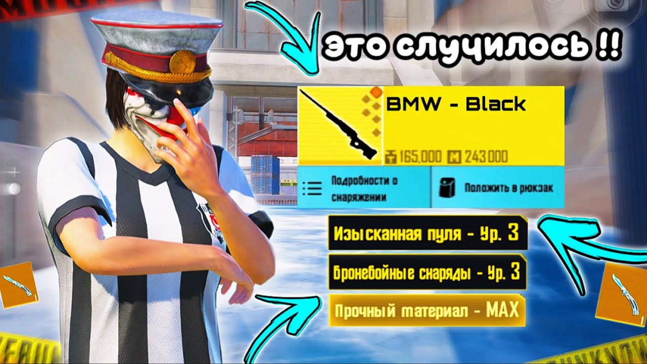 ВЫБИЛ САМУЮ ЛУЧШУЮ СНАЙПУ И ОТОБРАЛ 8 МИЛЛИОНОВ в ШТУРМЕ НА СЕДЬМОЙ КАРТЕ | METROROYALE 