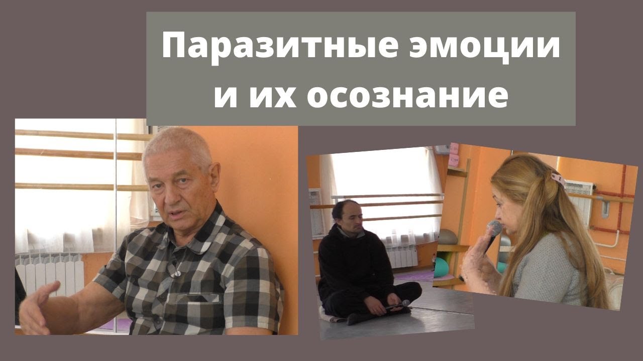Практика йоги и состояние ума