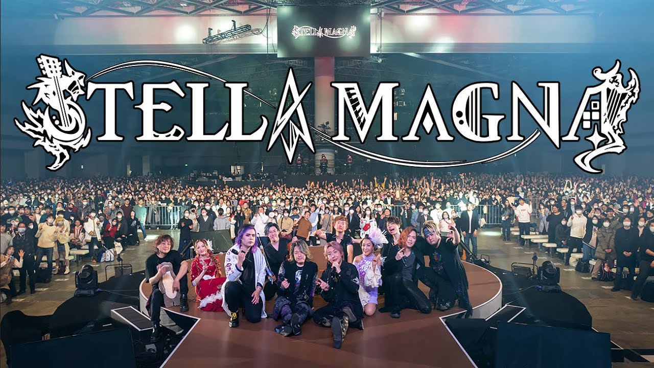 【グラブル】 Stella Magna グラブルフェス 2023 Full Show