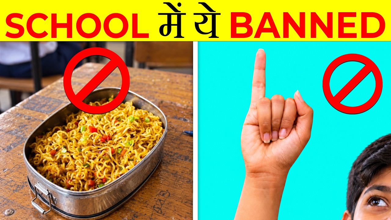 Normal Things Banned in Schools