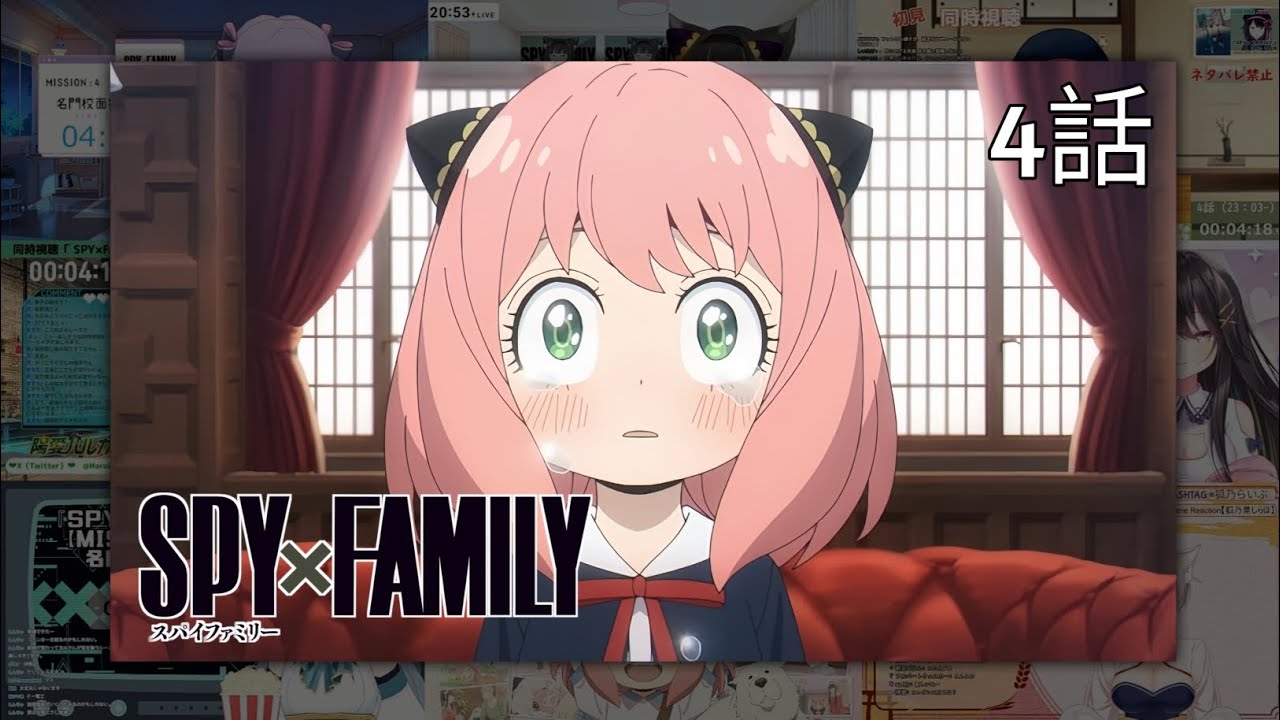スパイファミリ | SPY×FAMILY Episode 4 Vtuber 反応集 | Reaction Mashup
