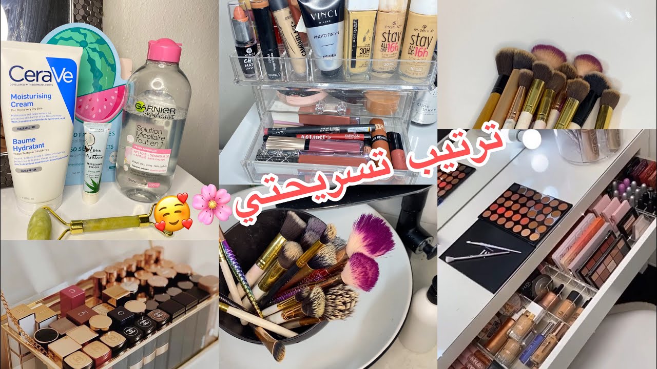 ترتيب و تنظيف تسريحتي🧹🌸طريقتي في غسل فرش المكياج🧼🤍
