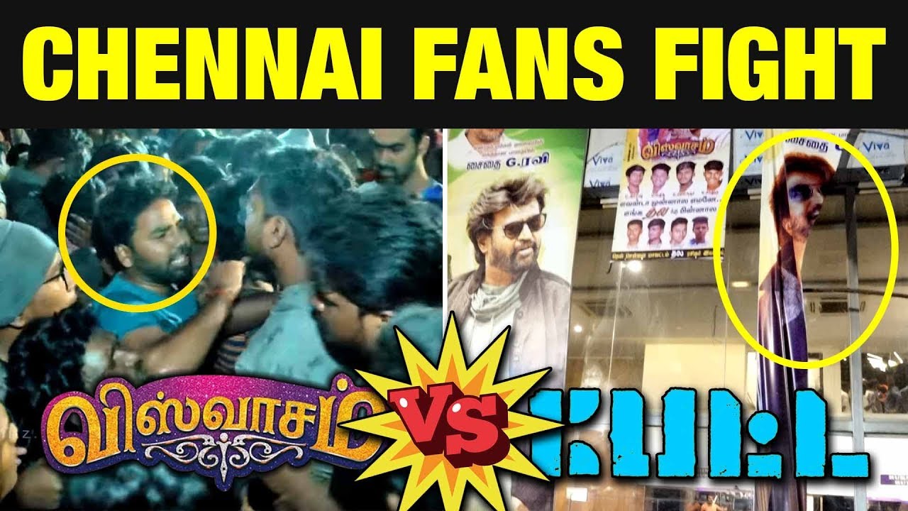 RAJINI & AJITH Fans Fight at Rohini Theatre, Chennai | Viswasam vs Petta FDFS | Thala vs Thalaivar
