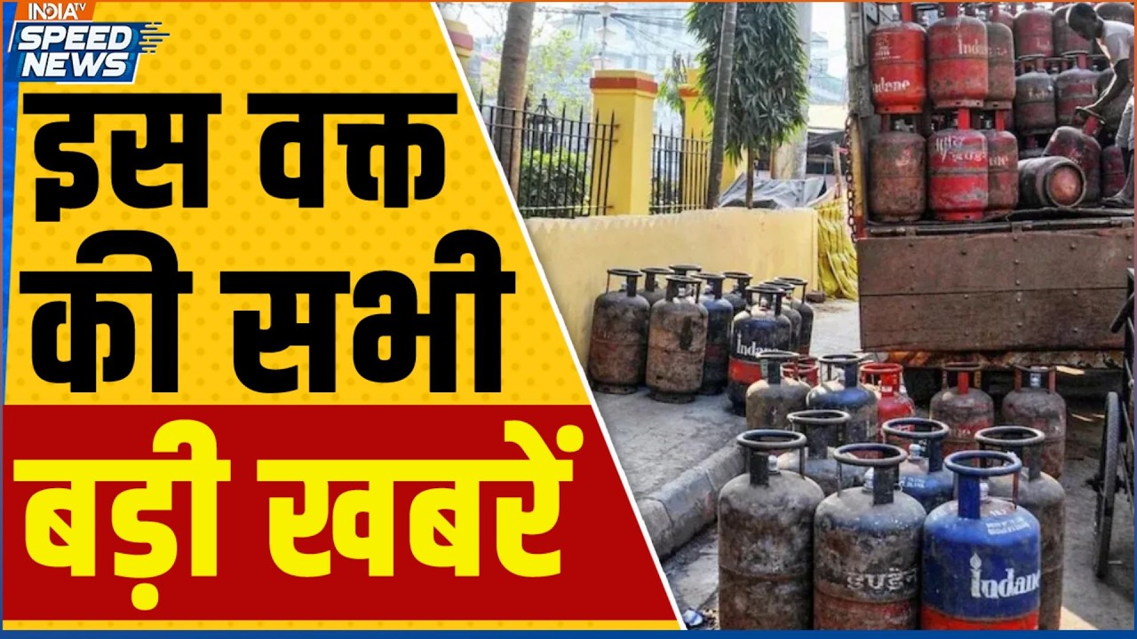 Domestic & Commercial Gas Cylinder Prices Hiked | Petrol-Diesel Price Hike | Iran-Israel-US War