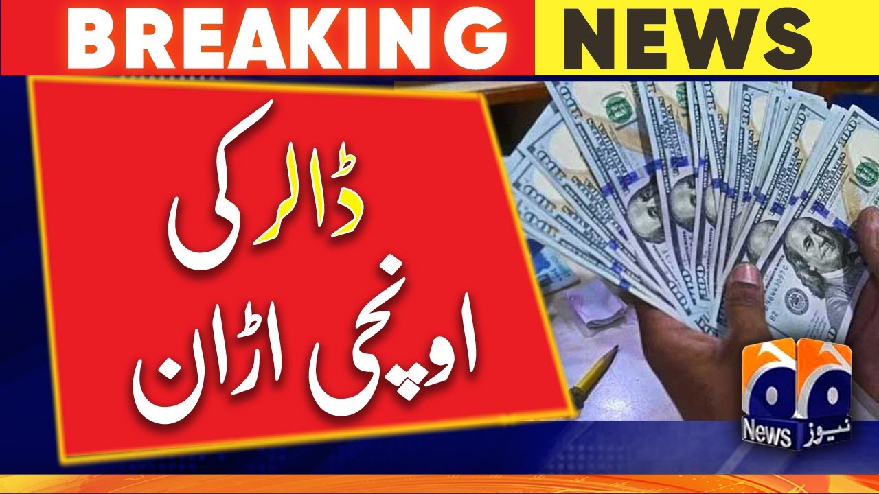 Dollar updates | Geo News