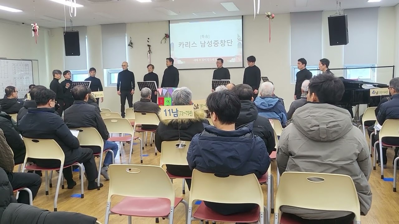 영종중앙감리교회 카리스남성중창단 특송 산이비록험하여도