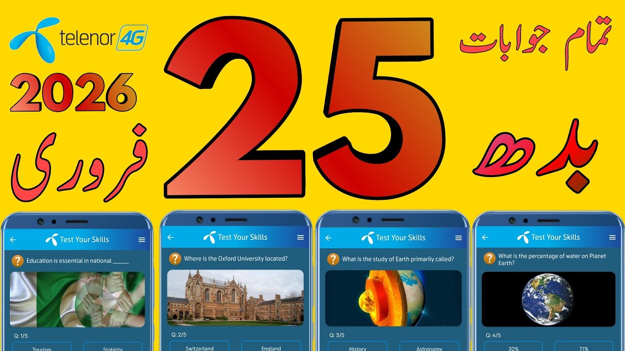 25 February 2026 Questions and Answers | My Telenor Today Questions | Telenor Questions Today