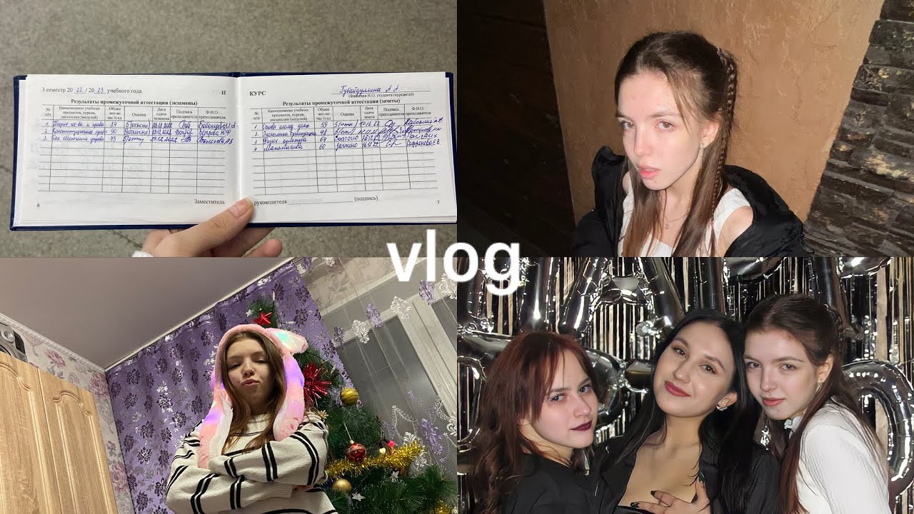 vlog/сессия, Новый год 🎉 20.12.22-31.12.22