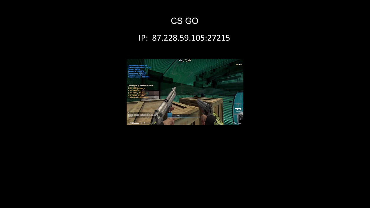 Геймплей на сервере Last Chance(ZM+WCS).