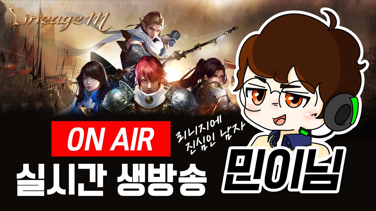 [리니지M]  02/15 새해 복 많이 받으세요!  마스터열어주세요!! 글루/그레민이#天堂M#신서버