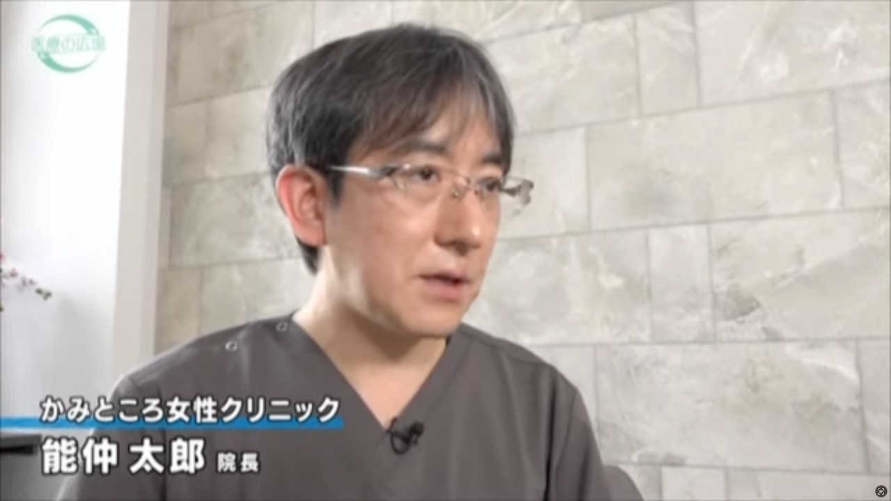 『子どもができにくい…1人で悩まないで！「不育症」』について
