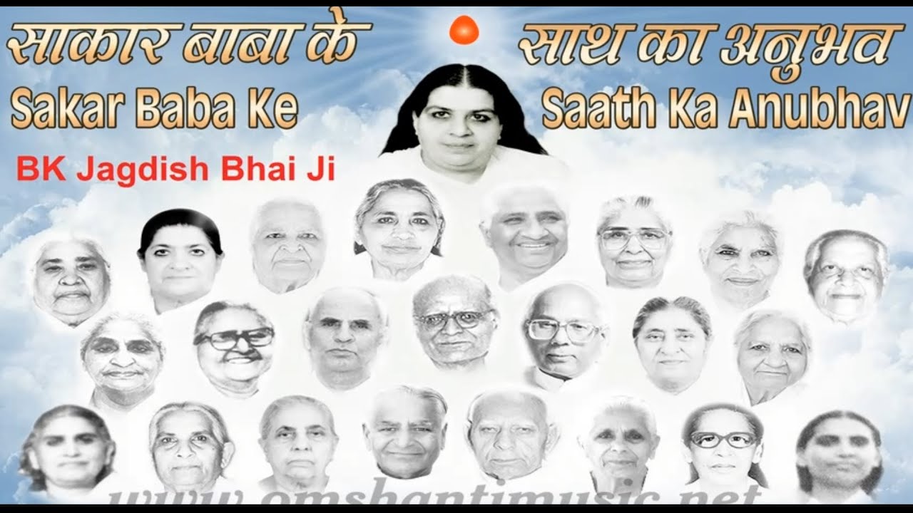 Sakar Baba ke Saath ka Anubhav-BK Jagdish Bhai Ji- |Brahma Kumaris Om Shanti Music !