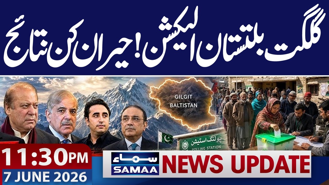 GB Elections 2026 | Unexpected Results Shake Up | Latest Update | 11:30 PM News Update | Samaa TV