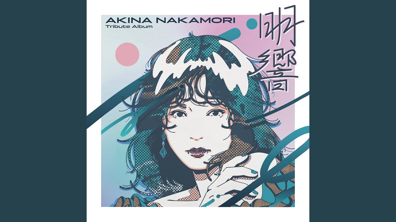Kazarijyanainoyo Namida ha
