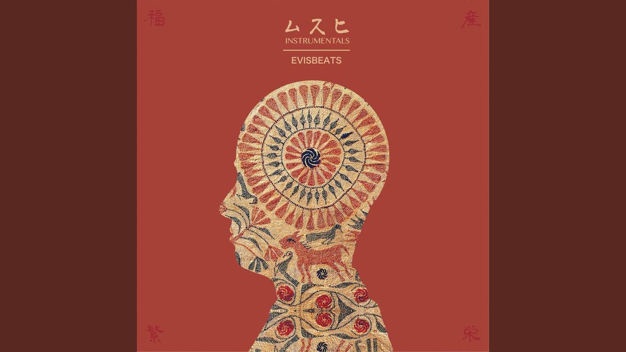 夢の続き -Instrumental-