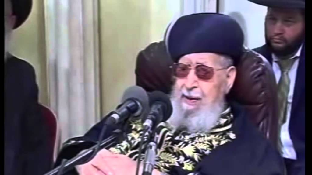 מרן הרב עובדיה יוסף זצ