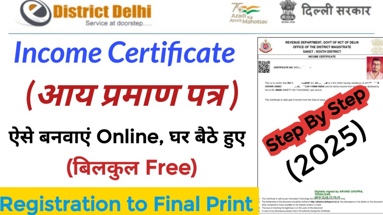 How to apply Income Certificate in Delhi | Delhi Income Certificate Apply online (2025)