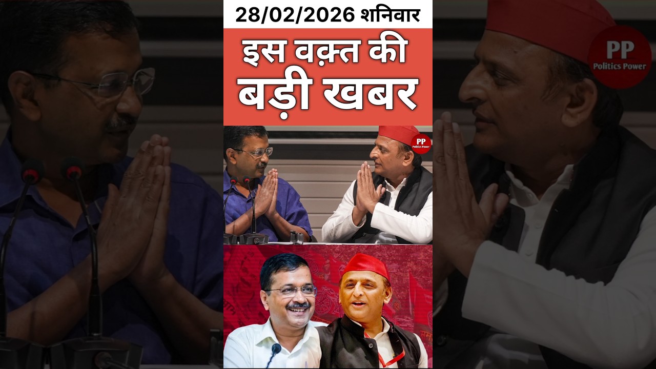 Akhilesh Yadav Reacts on Kejriwal&rsquo;s Release, Says &ldquo;Truth and Justice Stand With Him&rdquo;