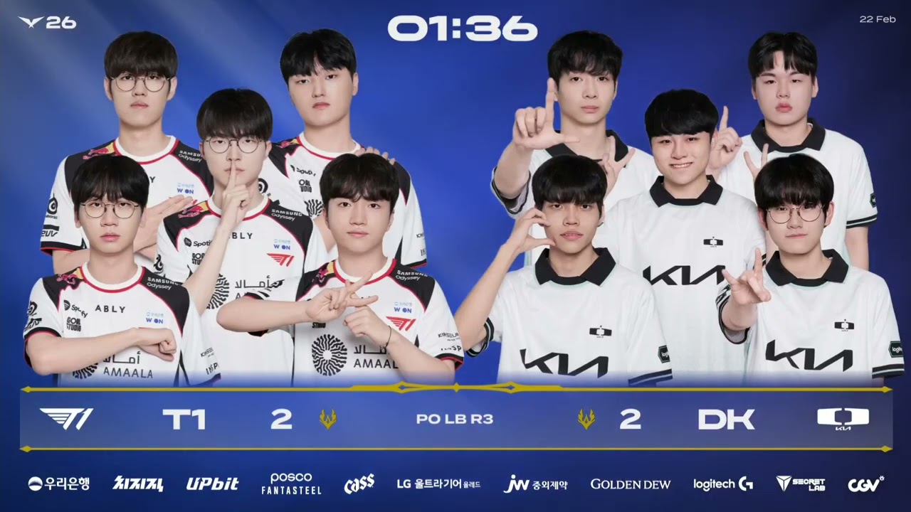 2026 LCK CUP PO LB R3 T1 VS DK 실버 스크랩스