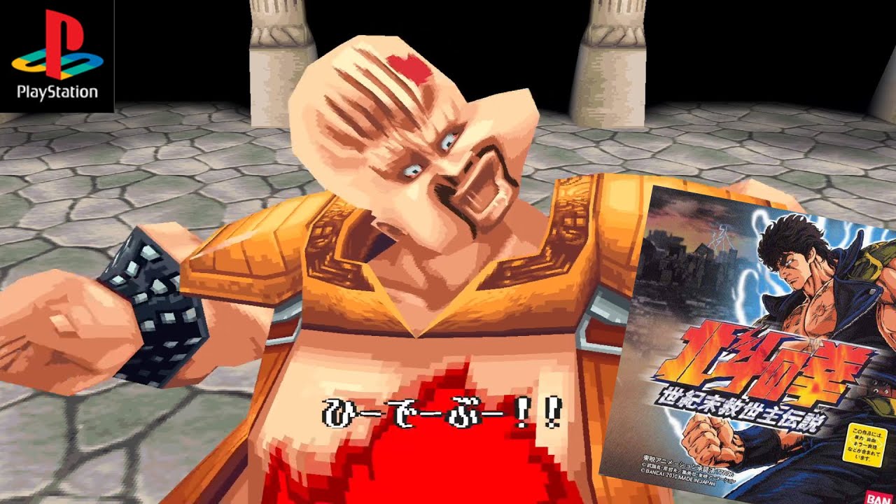 Hokuto no Ken : Seikimatsu Kyuuseishu Densetsu (2000) PlayStation Gameplay in HD (Beetle PSX HW)