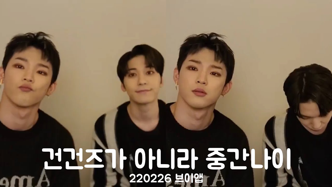 [ENG] ONEUS - Konglish time with Leedo and Keonhee