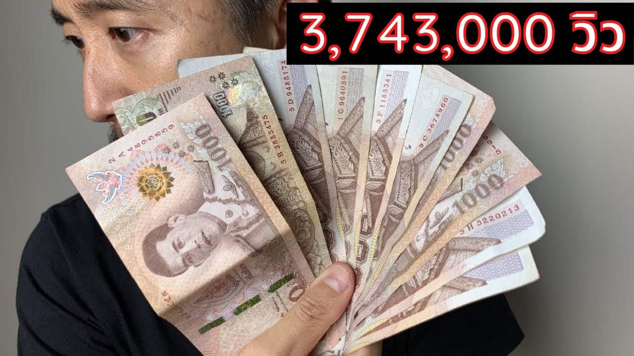 มีเงิน 10,000 ลงทุนอะไรดี  (ทำเองได้จริง ไม่เสี่ยง ผลตอบแทนดี)