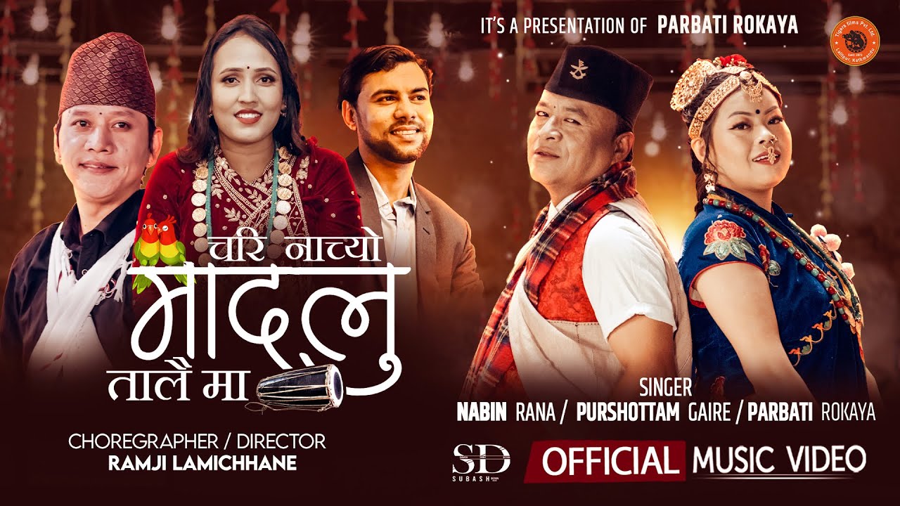 Chari Nachyo Madalu Talai Ma &bull; Parbati Rokaya &bull; Nabin Rana &bull; Purshottam Gaire &bull; Official Song 2081