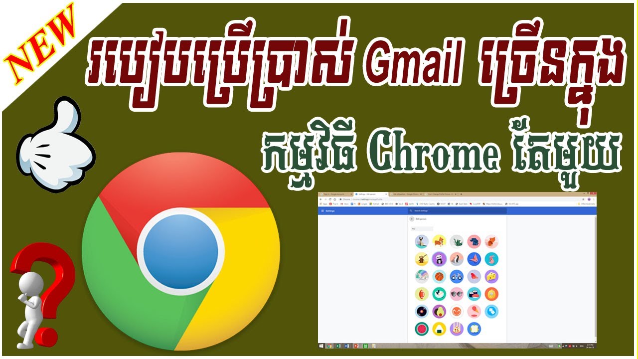 How to Add New Person on Browser Chrome | Leappeng Tutorials