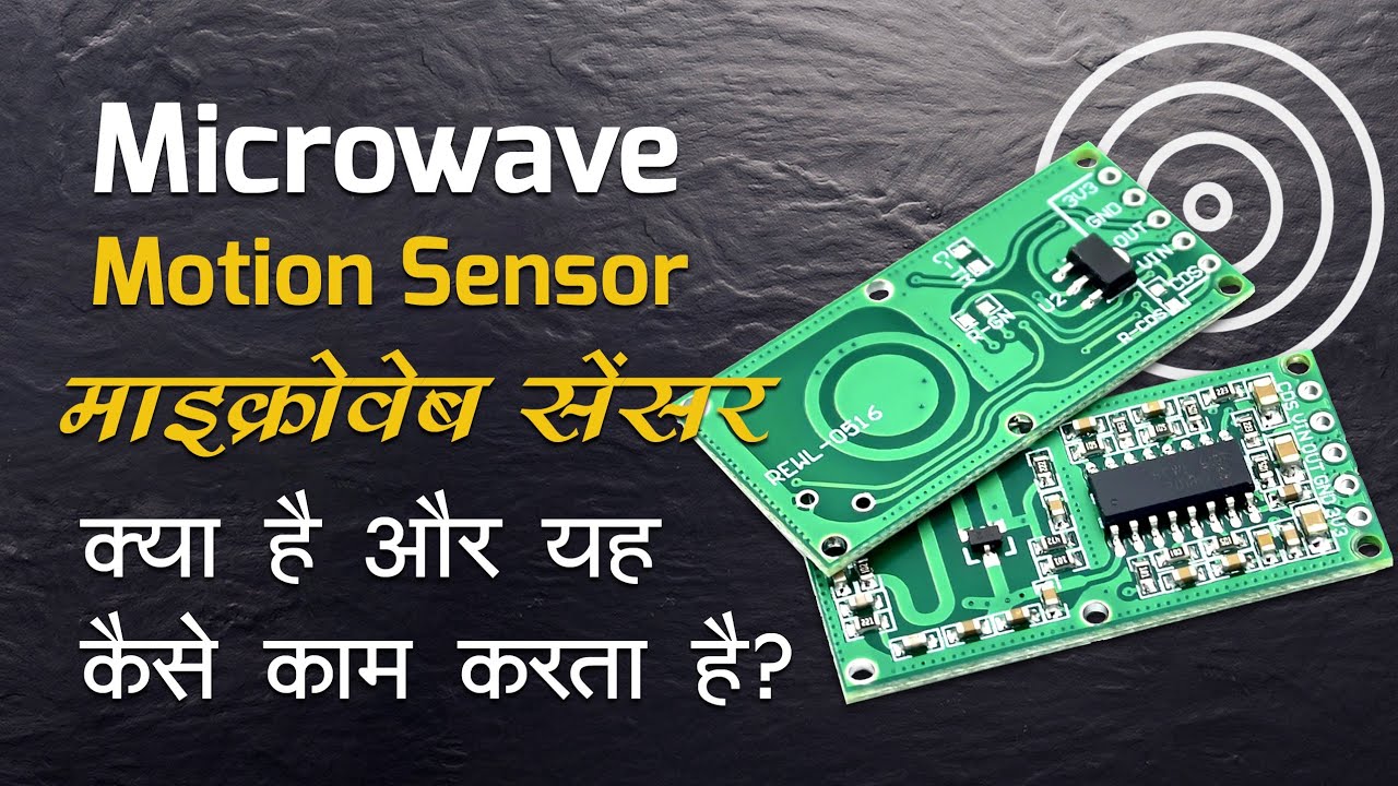 Microwave Motion Sensor