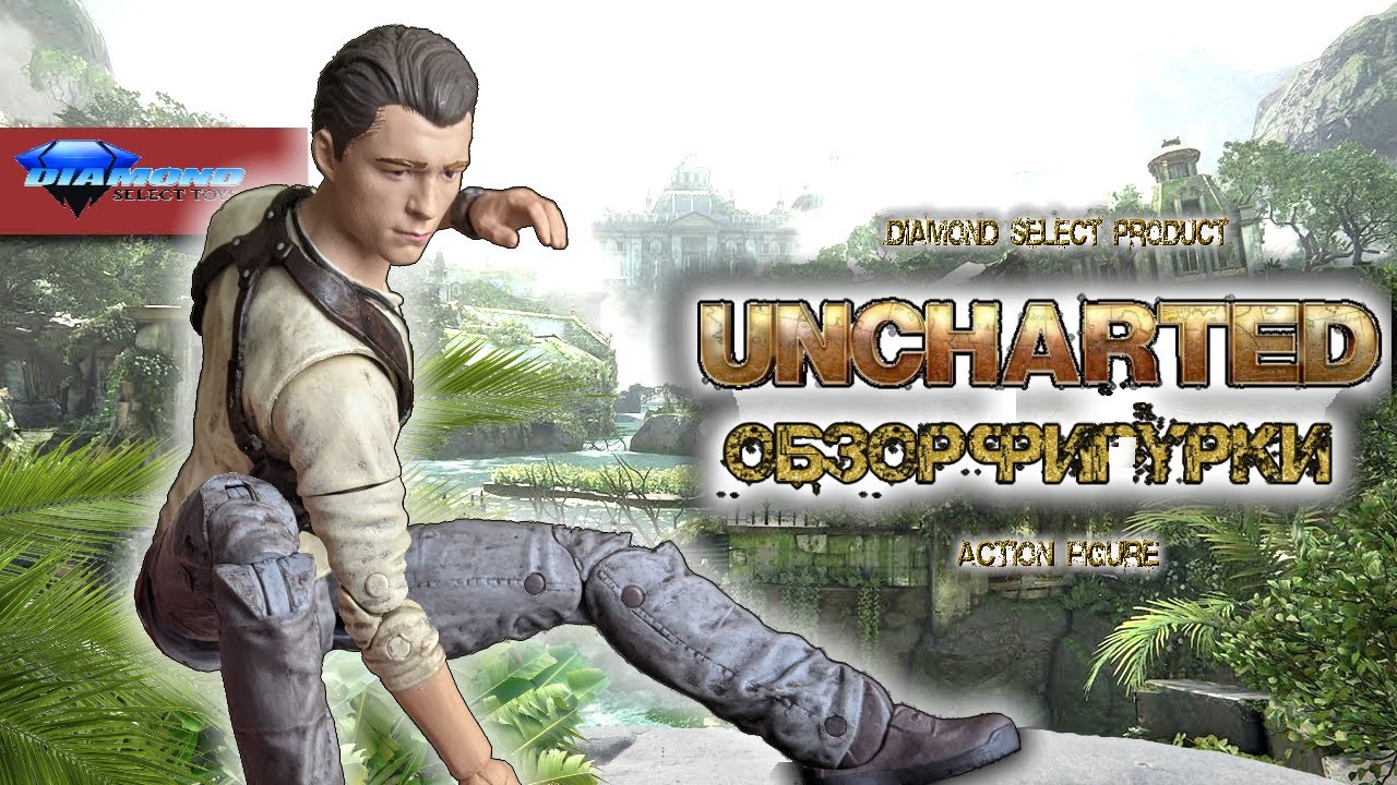 Обзор фигурки Нейтана Дрейка от Diamond Select / Nathan Drake — Uncharted Figure Review