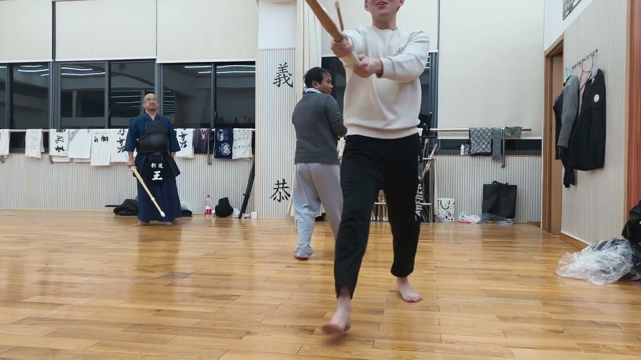 剑道学习