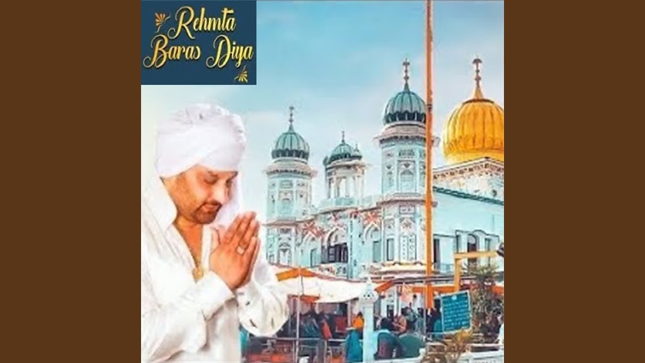 Rehmatan Barasdiyan