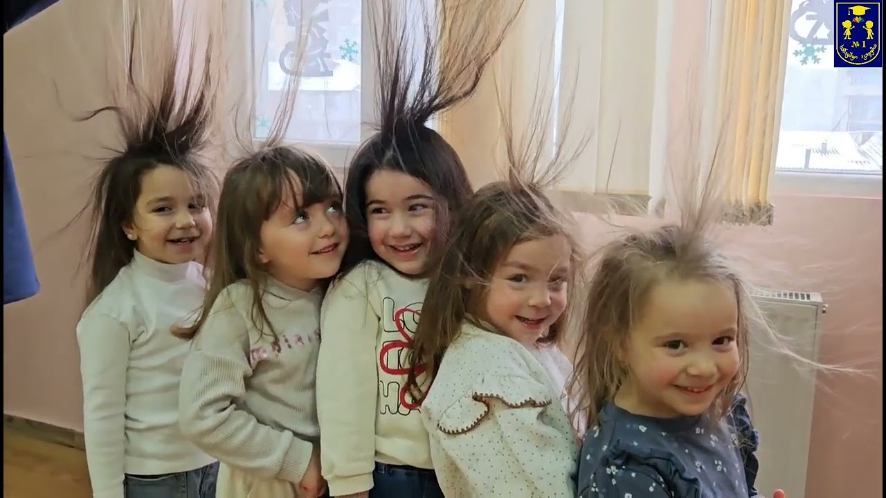 შერეკილები