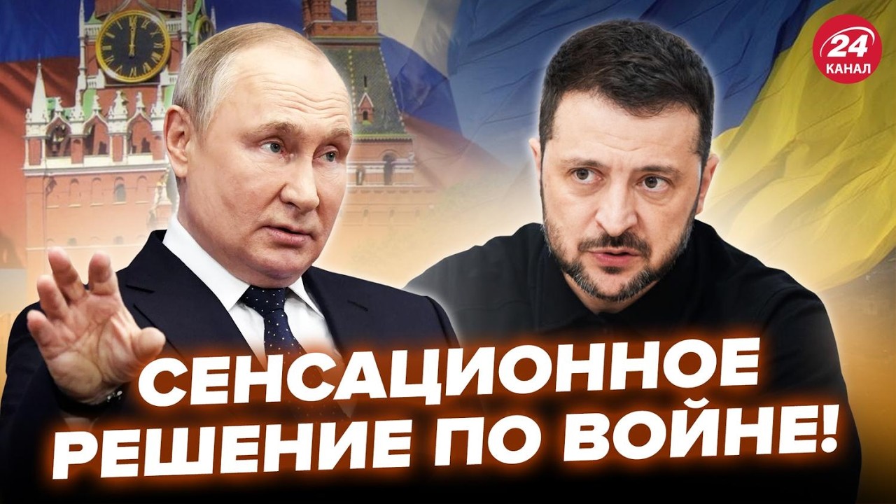 ⚡СЕНСАЦИЯ! Москва готова ОСТАНОВИТЬ ВОЙНУ: ВСЕ ДЕТАЛИ! США АНОНСИРУЮТ СДЕЛКУ. Реакция Зеленского