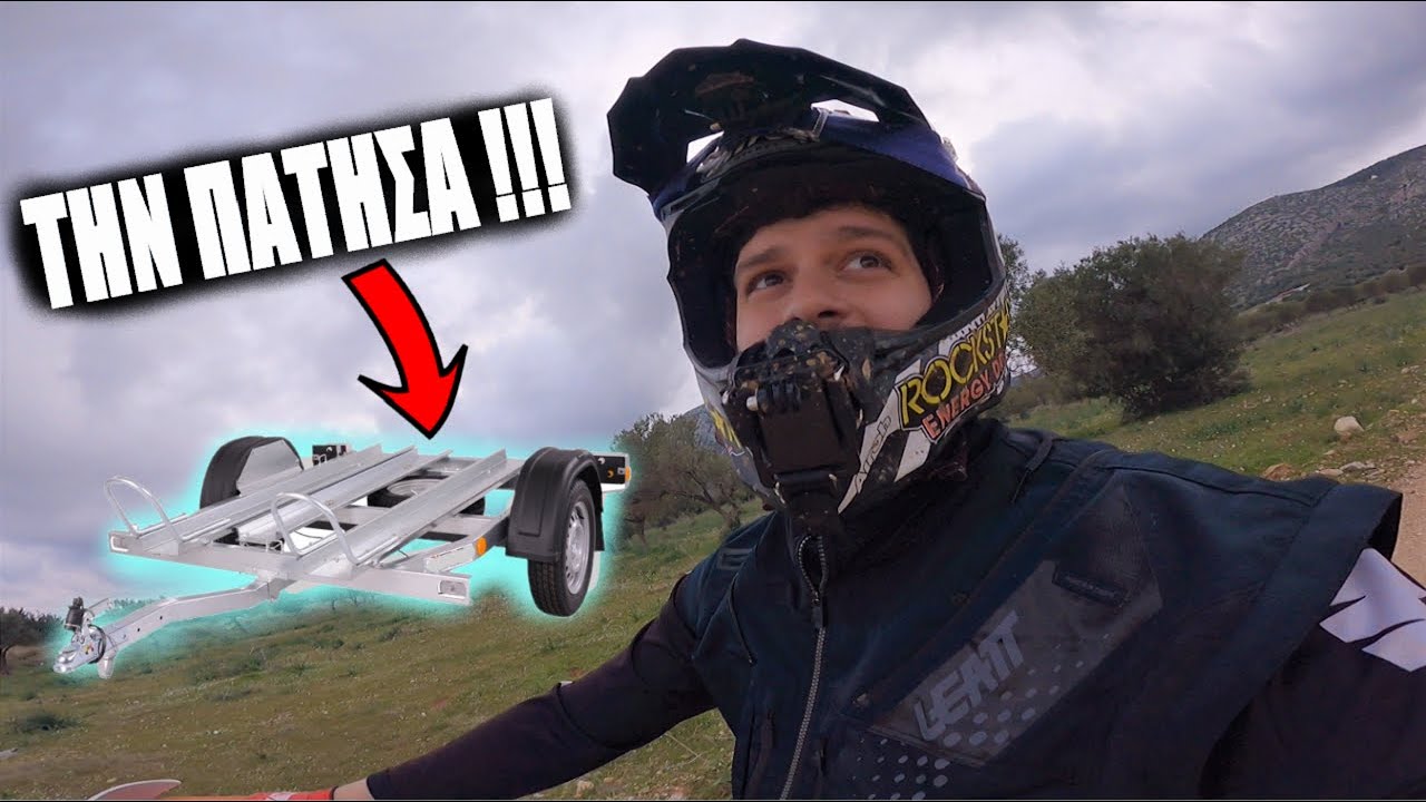 Enduro - Τρέιλερ χωρίς χαρτιά=ΚΑΜΠΑΝΑ  [EnduroVlog]
