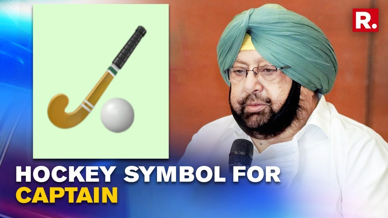 Amarinder's Punjab Lok Congress Gets Hockey Stick & Ball As Election Symbol; 'Scoring Goal Is Left'