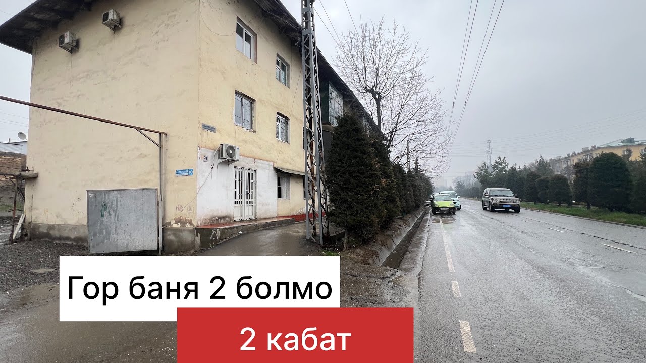 Гор баня 2 болмо баасы54 мин$ +996 221 313 079